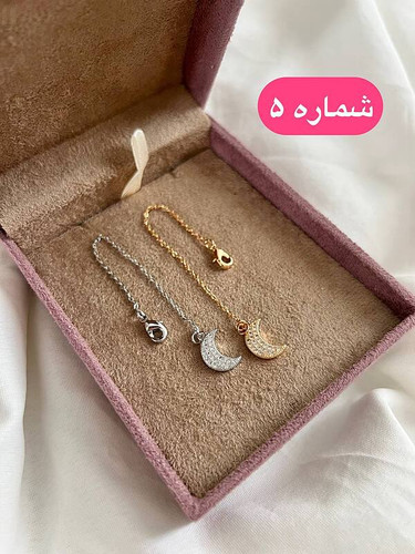 آویز ساعت نگین دار