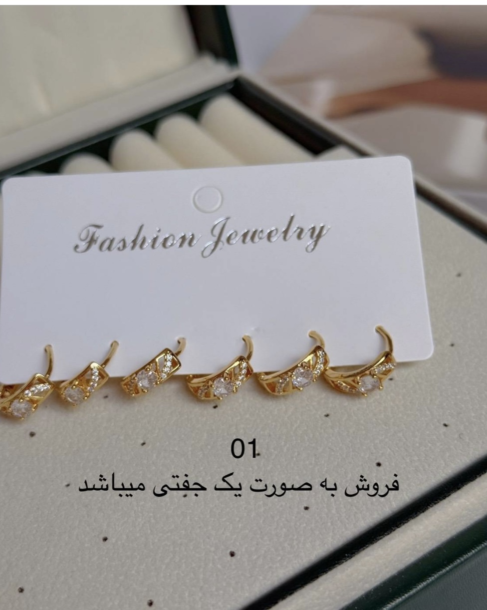 گوشواره حلقه ای طلایی دخترانه کد۱۷۰۰