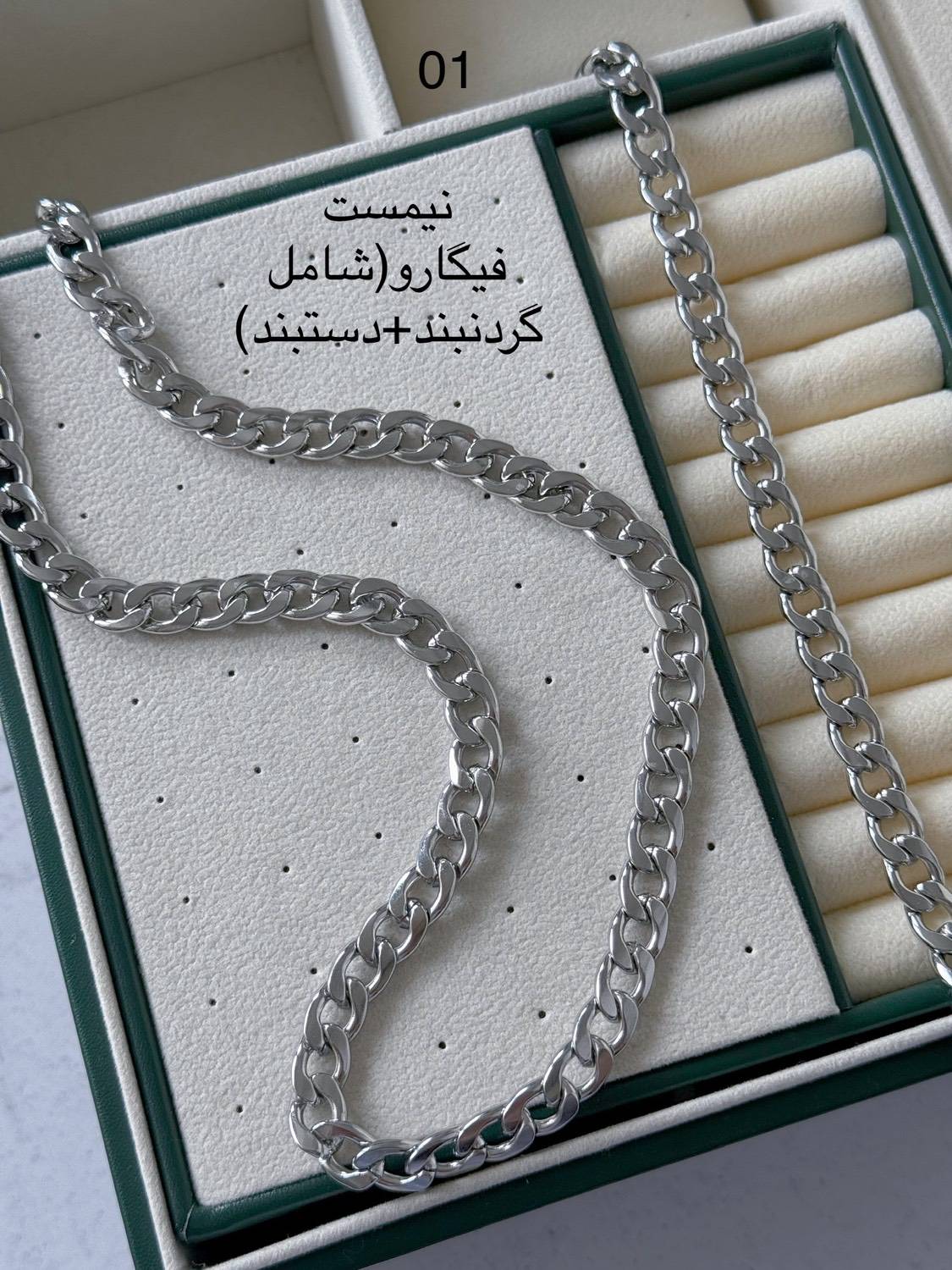 نیمست مردانه فیگارو رنگ ثابت1847
