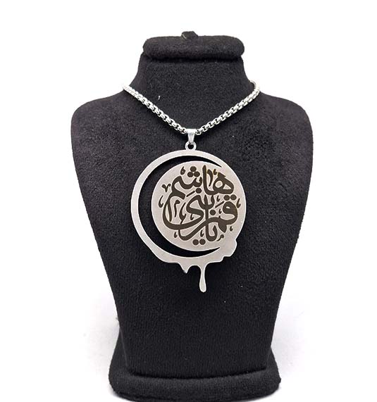 گردنبند یا قمربنی هاشم مذهبی کد49