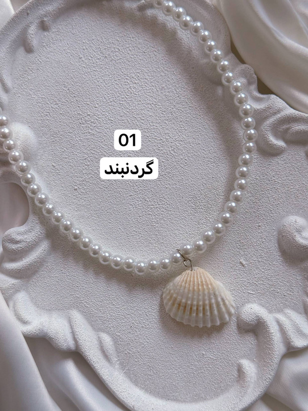 گردنبندوگوشواره صدف طبیعی كد2112