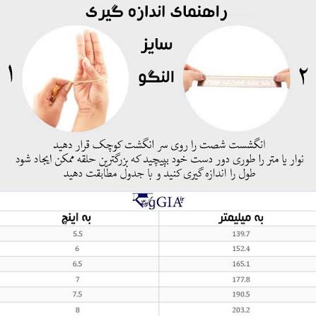 النگو لوزی تراش دار ضخیم كد2171