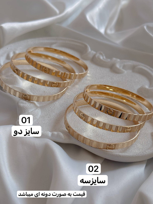 النگوکارتیه لاو جدید كد2170