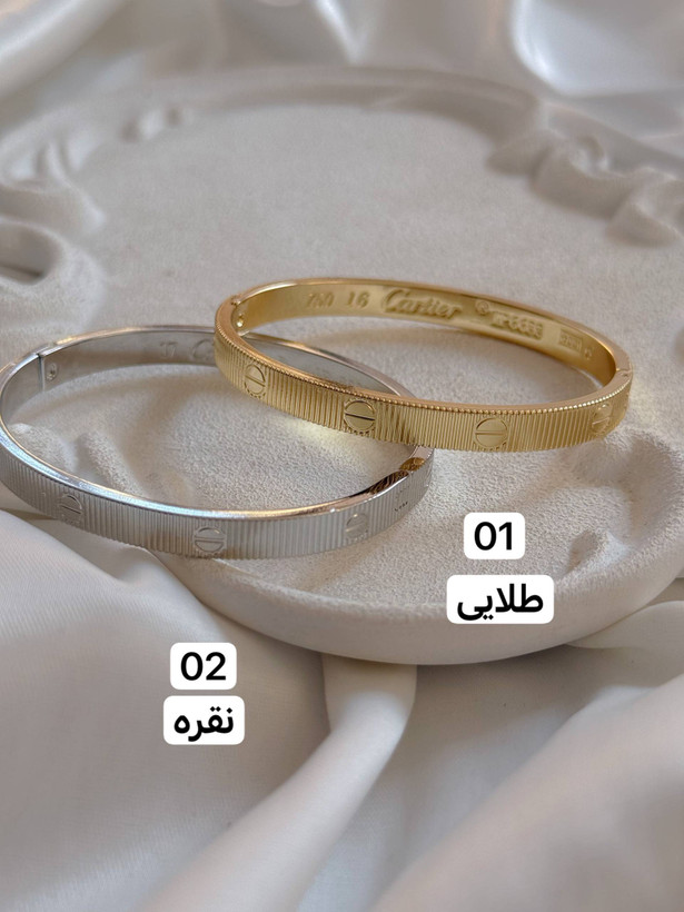 بنگل دخترانه زنانه کارتیه طرح جدید كد2176
