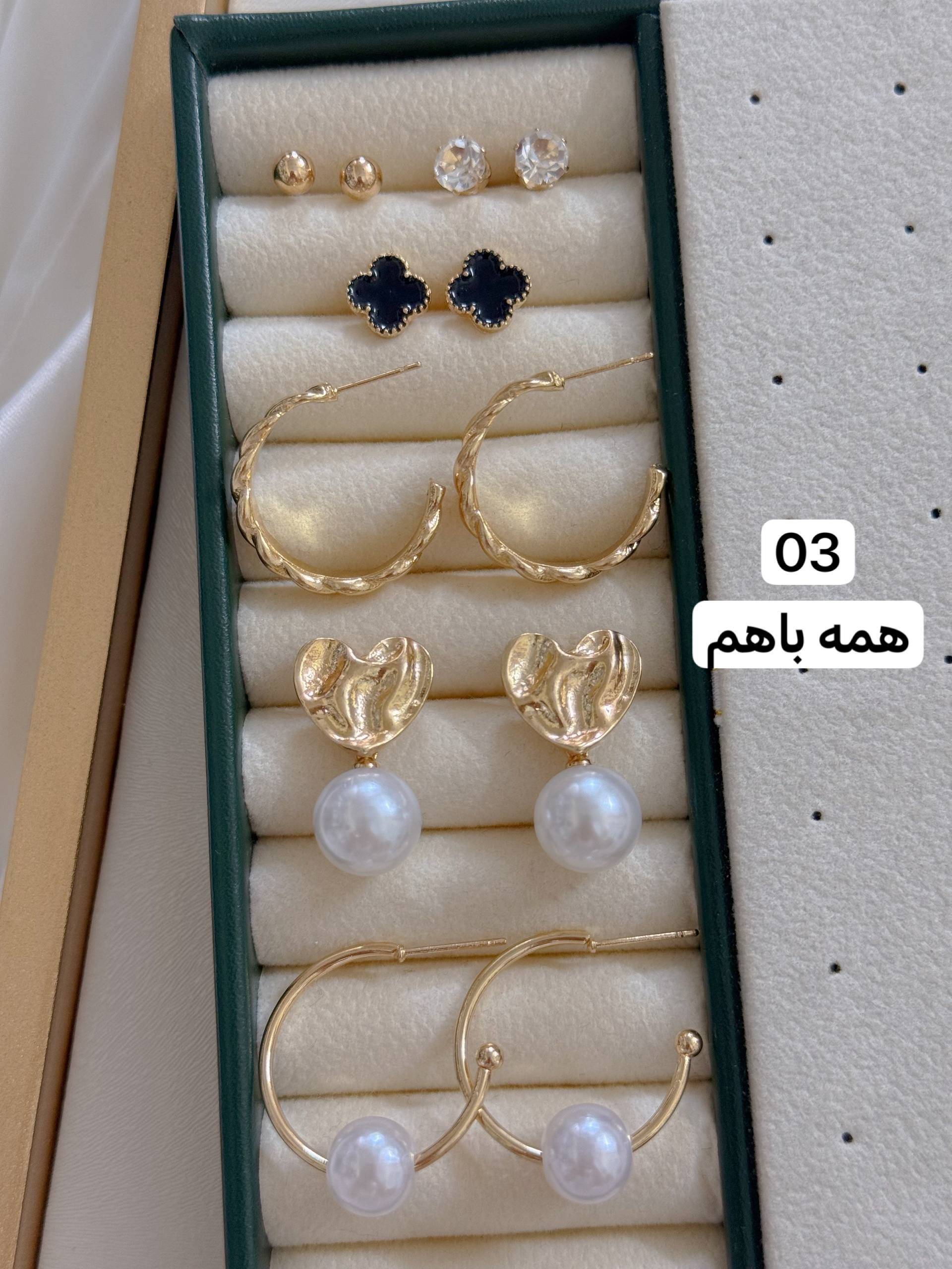 پک گوشواره اقتصادي کاربردی ترند كد2182