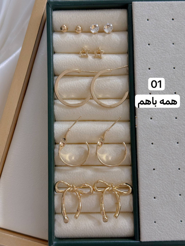 پک گوشواره اقتصادي کاربردی ترند كد2182