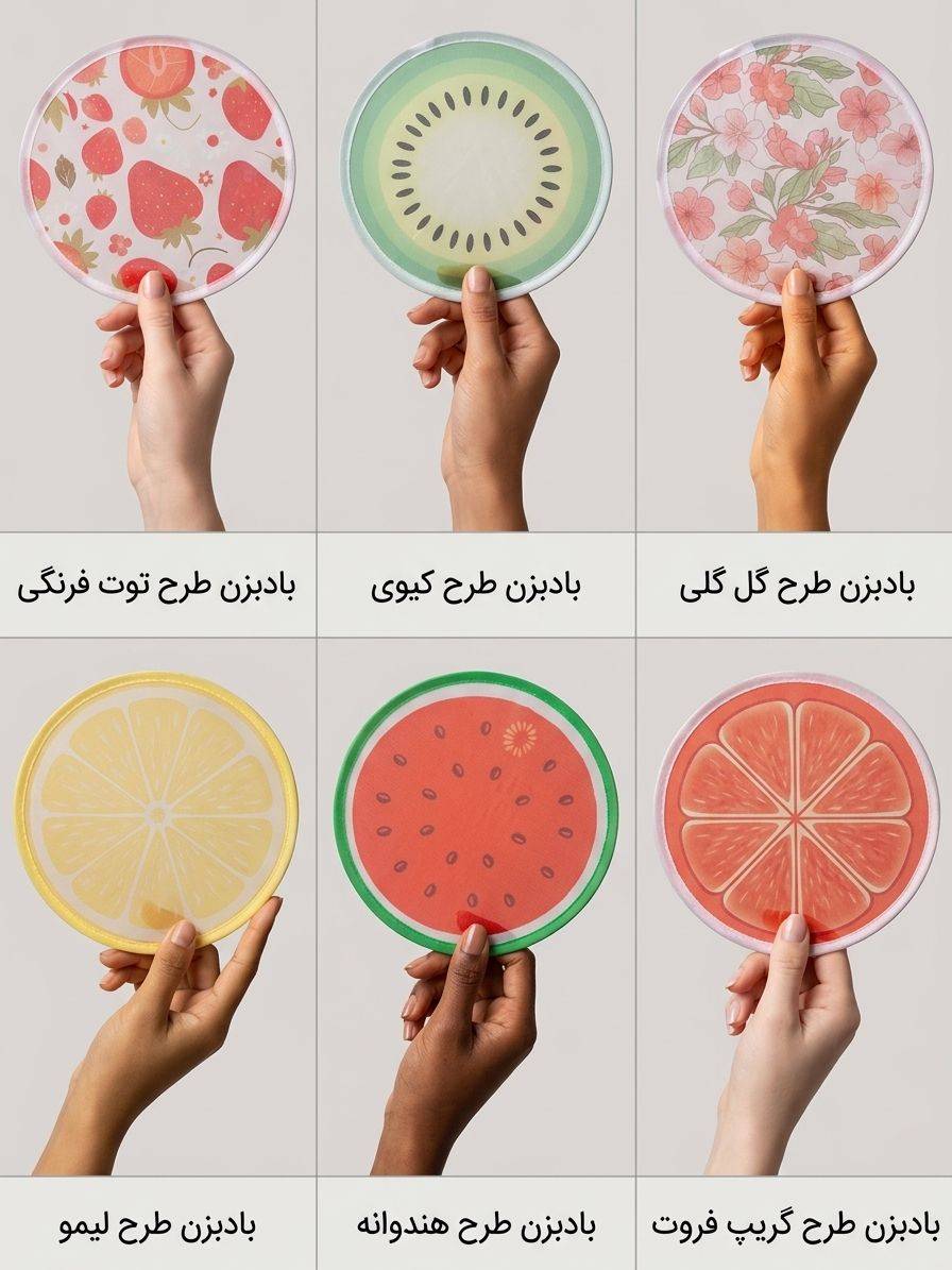 بادبزن جیبی پینترستی اقتصادي كد2199