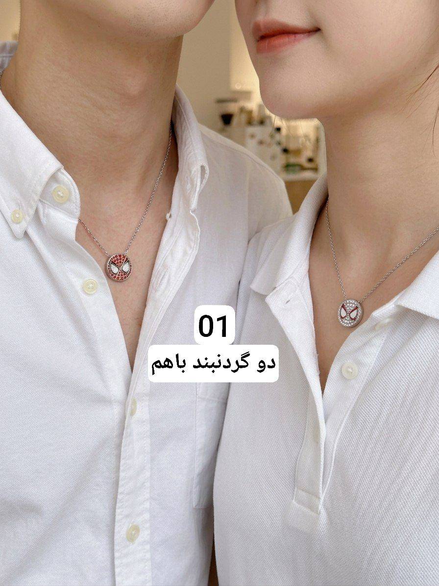 ست گردنبند کاپلی طرح اسپایدرمن كد2245
